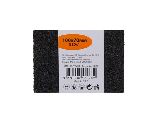 Rouleau Abrasif Non-tissé 5m X 100mm - Grain 240 - Pour Bois, Métal, Inox - Résistant Eau Et Huile